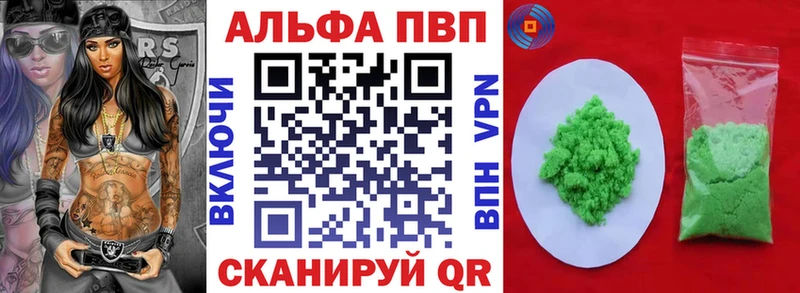 Как найти закладки Усть-Илимск Лсд 25  Псилоцибиновые грибы  Конопля  Alpha-PVP 