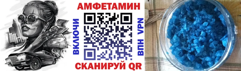 АМФЕТАМИН 97%  Усть-Илимск 