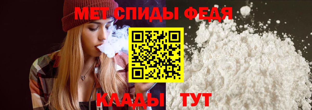 Усть-Илимск  Амфетамин  Вход с VPN  АМФ VHQ 