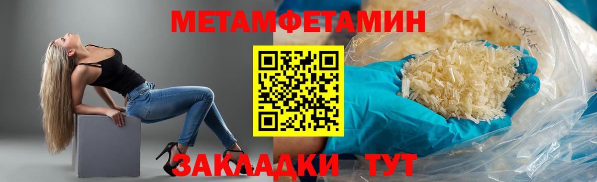 Amphetamine 97% Усть-Илимск