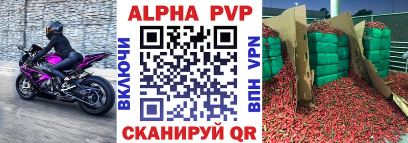 Alpha PVP кристаллы  Усть-Илимск 