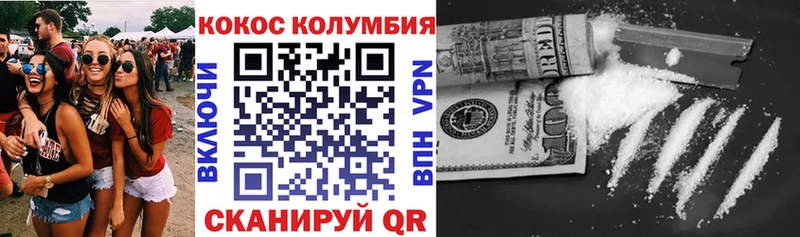 кракен как войти  Усть-Илимск  КОКАИН Колумбийский 