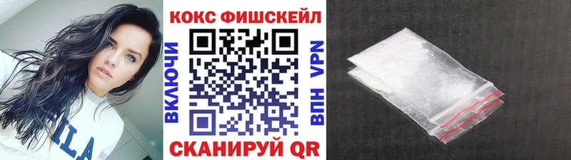 COCAIN Fish Scale Усть-Илимск