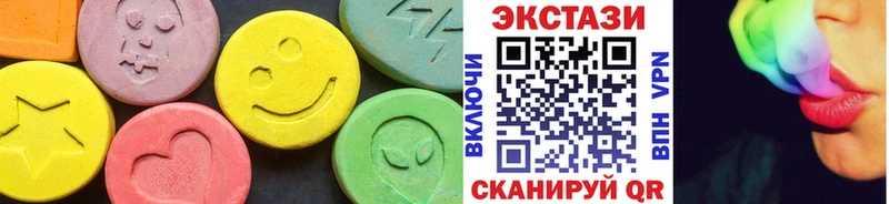 ЭКСТАЗИ 99%  Усть-Илимск 