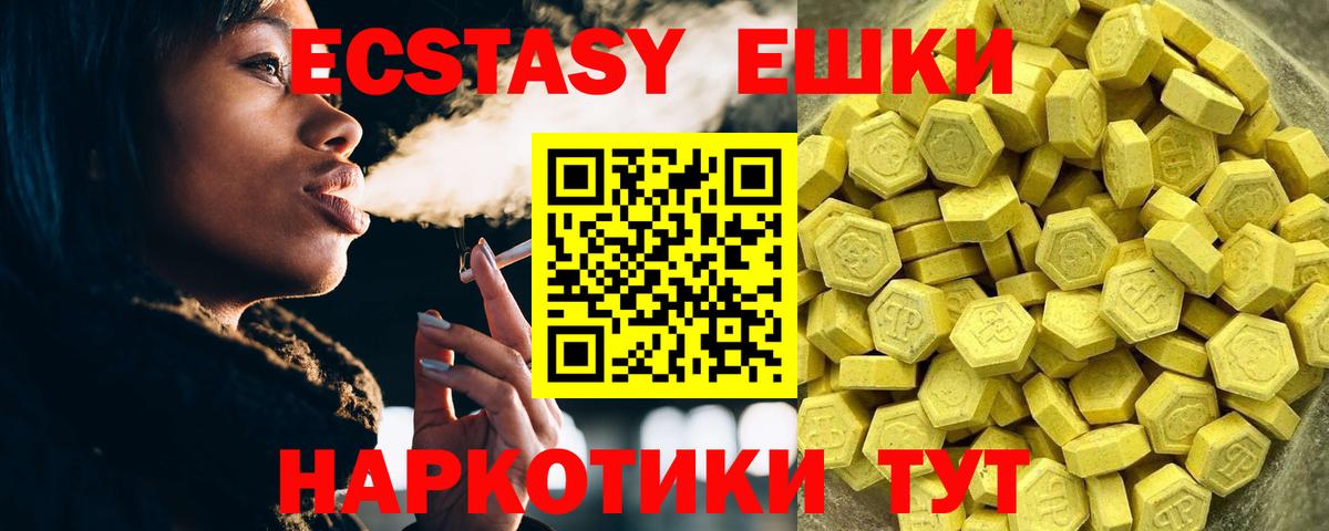 Экстази Cube  Ecstasy бентли  Вход с VPN  Усть-Илимск 