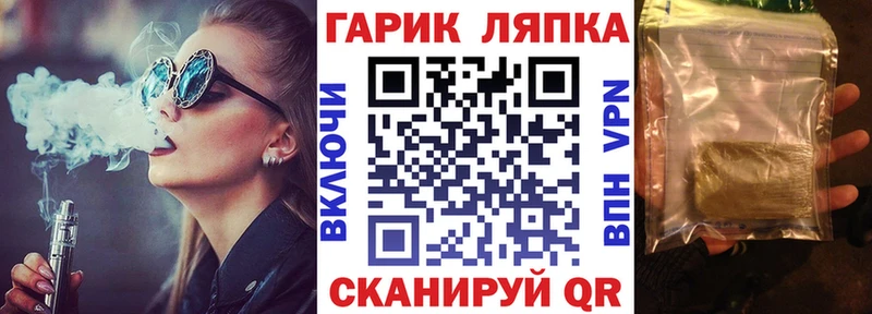 блэк спрут онион Усть-Илимск ГАШИШ Premium