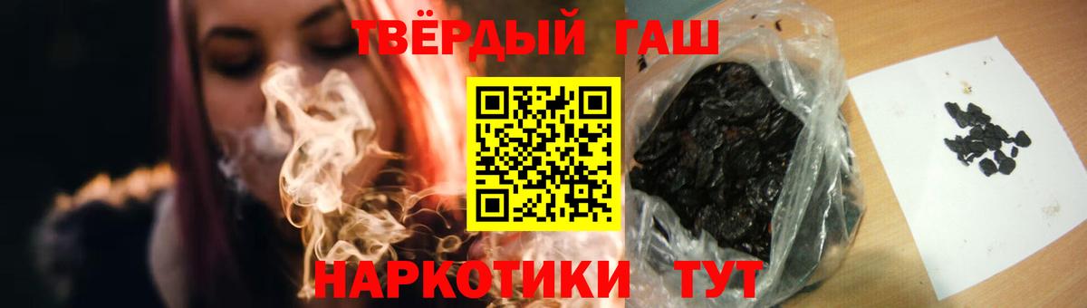 Гашиш Изолятор  Вход с VPN  Гашиш  ГАШИШ убойный  Усть-Илимск 