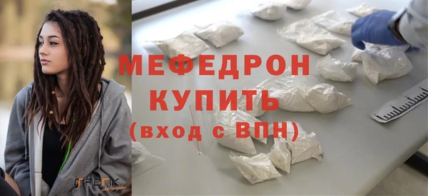 MDMA Абаза