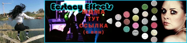 ECSTASY Алексин
