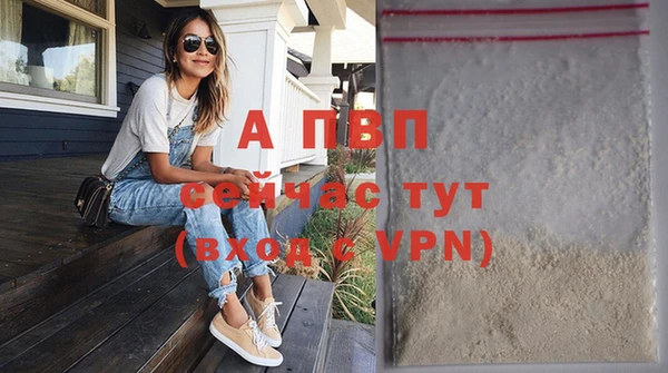 Альфа ПВП Алексеевка