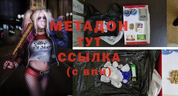 крисы Бикин