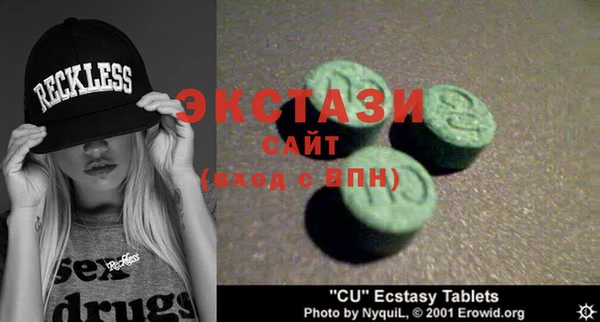 ECSTASY Алексин