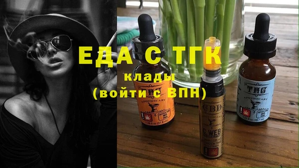 MDMA Абаза