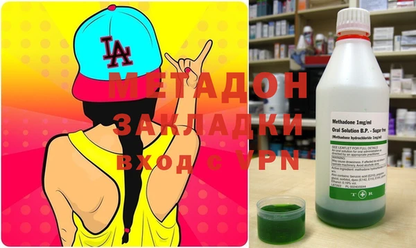 не бодяженный Абдулино