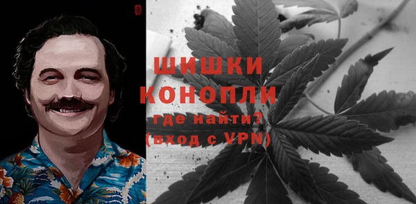MDMA Абаза