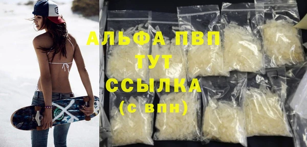 Альфа ПВП Алексеевка