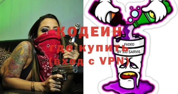 не бодяженный Абдулино