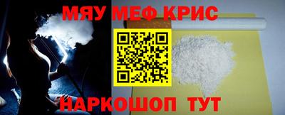 наркотики Кинель