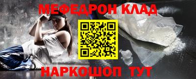 наркотики Кинель