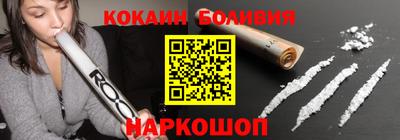 кокаин премиум Кингисепп
