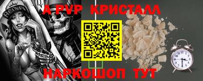 кокаин премиум Кингисепп