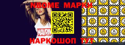 наркотики Кинель