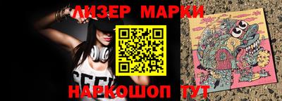 кокаин премиум Кингисепп