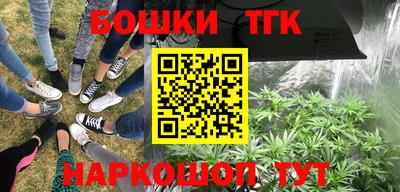 наркотики Кинель