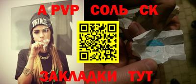 ALPHA PVP Кимры