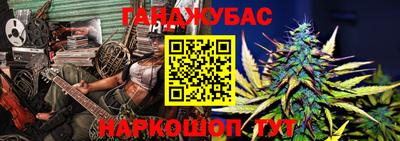 наркотики Кинель