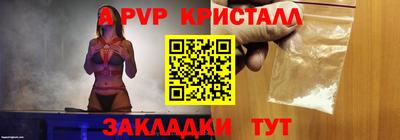ALPHA PVP Кимры
