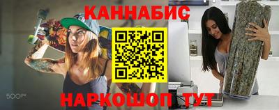 наркотики Кинель
