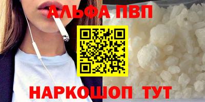 кокаин премиум Кингисепп