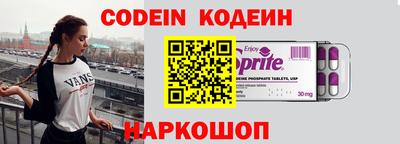 наркотики Кинель