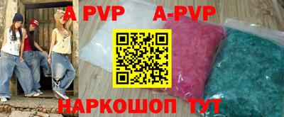 ALPHA PVP Кимры