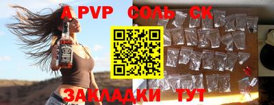 кокаин премиум Кингисепп