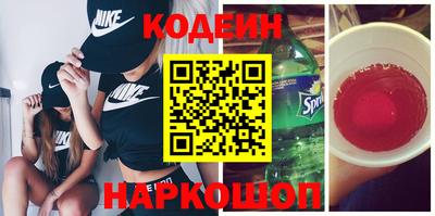 кокаин премиум Кингисепп