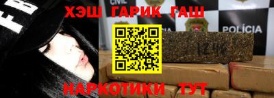 наркотики Кинель