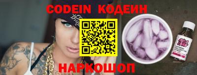 кокаин премиум Кингисепп
