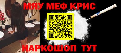 наркотики Кинель
