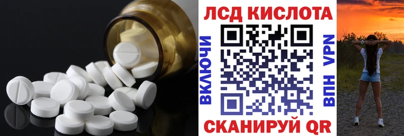 Лсд 25 экстази ecstasy Усть-Илимск
