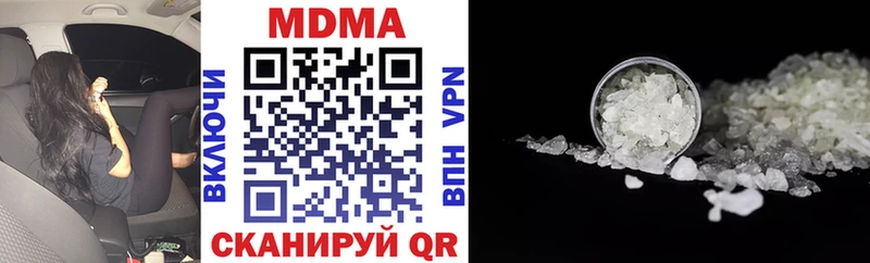 хочу наркоту гидра ССЫЛКА MDMA Molly Усть-Илимск