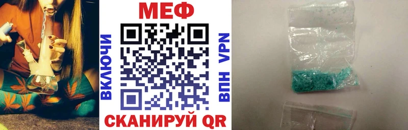 Мефедрон мяу мяу  где можно купить наркотик  Усть-Илимск 