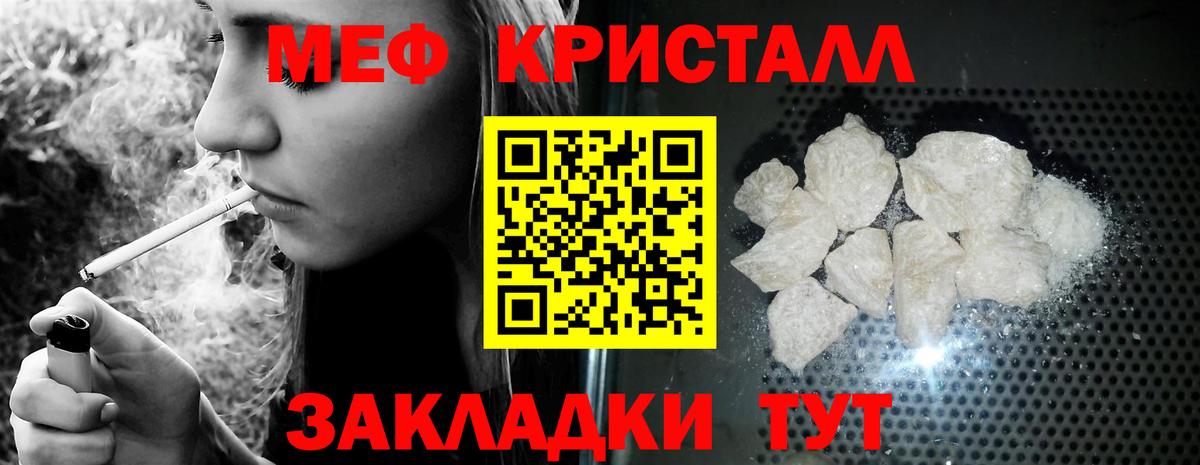 МЕФ Усть-Илимск