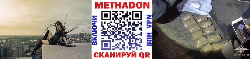 что такое наркотик  Усть-Илимск  мориарти состав  МЕТАДОН белоснежный 