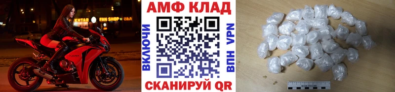 Первитин Methamphetamine Усть-Илимск