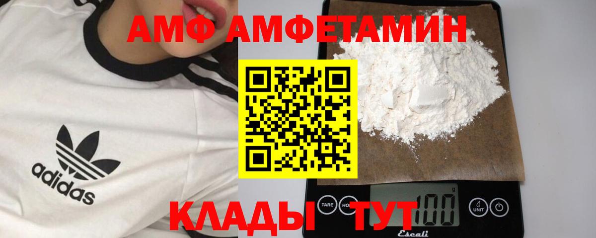 МЕТАМФЕТАМИН Methamphetamine  МЕТАМФЕТАМИН Methamphetamine  Усть-Илимск  Вход с VPN 