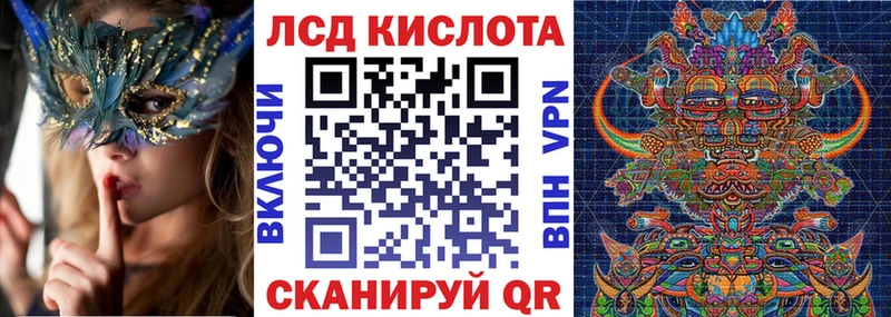 сколько стоит  Усть-Илимск  Марки N-bome 1500мкг 