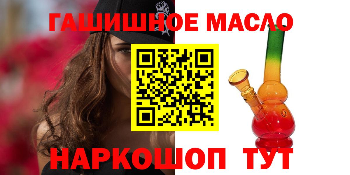 Усть-Илимск  ТГК вейп с тгк  Вход с VPN 