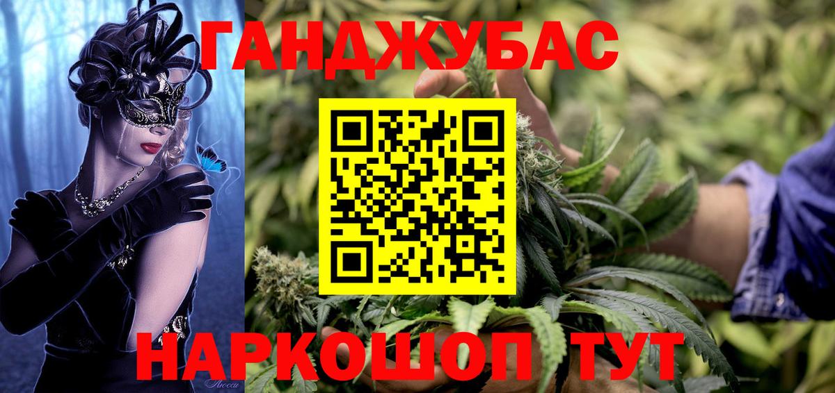 МАРИХУАНА VHQ  Бошки Шишки White Widow  Канабис индика  Канабис сатива  Вход с VPN  Усть-Илимск 